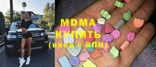 мяу мяу кристалл Богородск