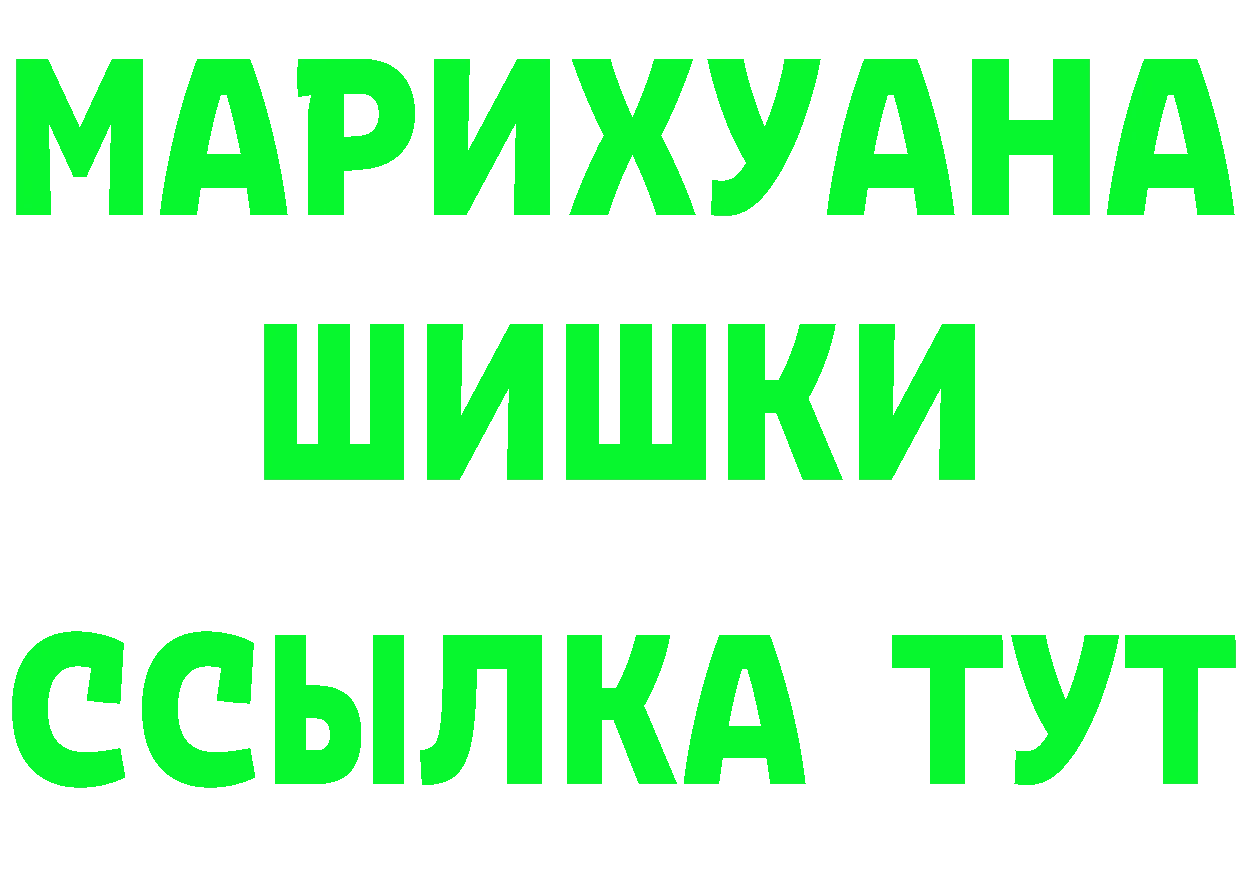 Героин гречка вход сайты даркнета mega Куровское